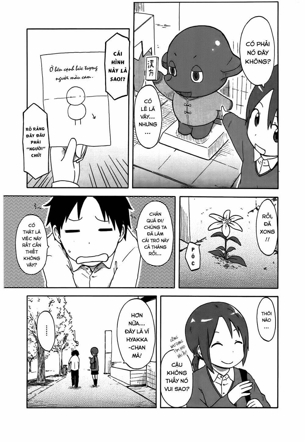 hyakka no shirushi chapter 1 7