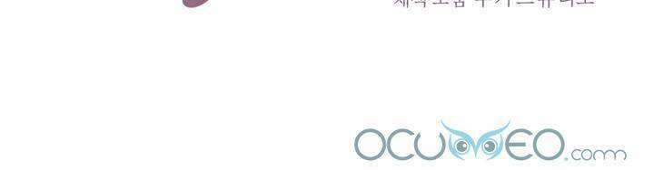 gửi đến người bạn của tôi chapter 1 48