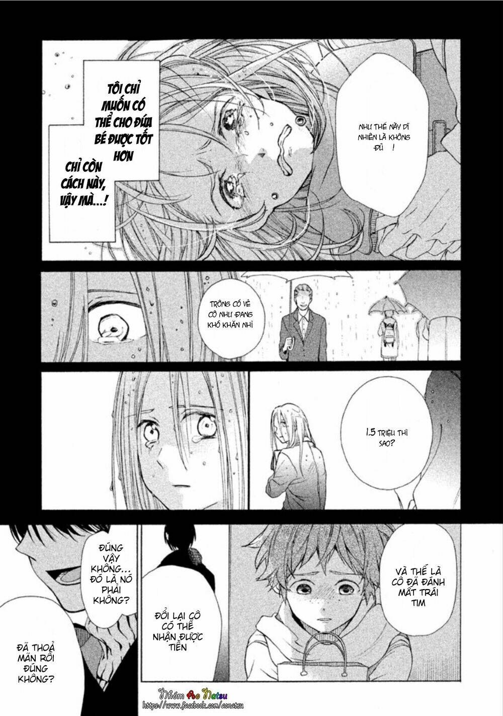 oruga no shinzou chapter 2 20