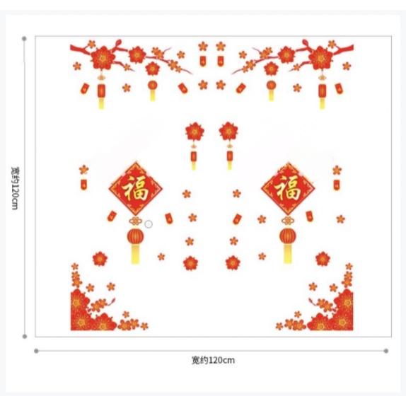 Decal trang trí Tết Hít Tĩnh Điện - Chữ Phúc và cành mai rực rỡ