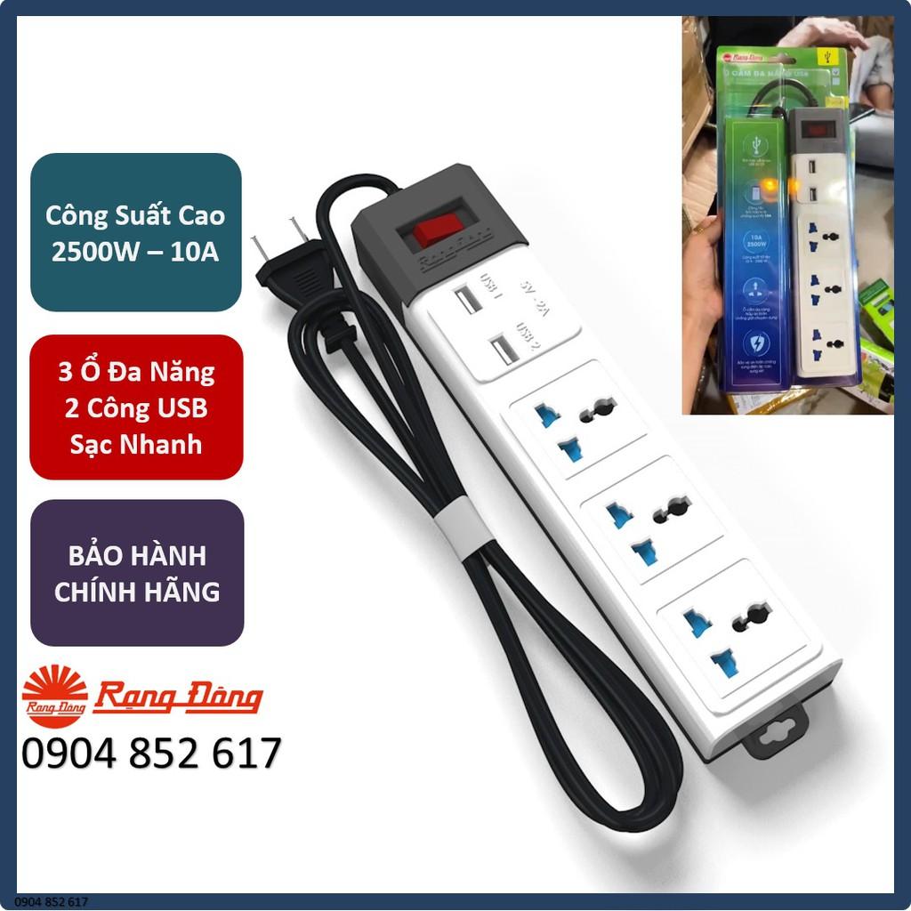 Ổ cắm điện LIOA 4 lỗ 6 lỗ 8 lỗ 10 lỗ cổng USB, có công tắc, ~2000W - 3300W ~8000W, dây dài 3m/5m, hàng chính hãng