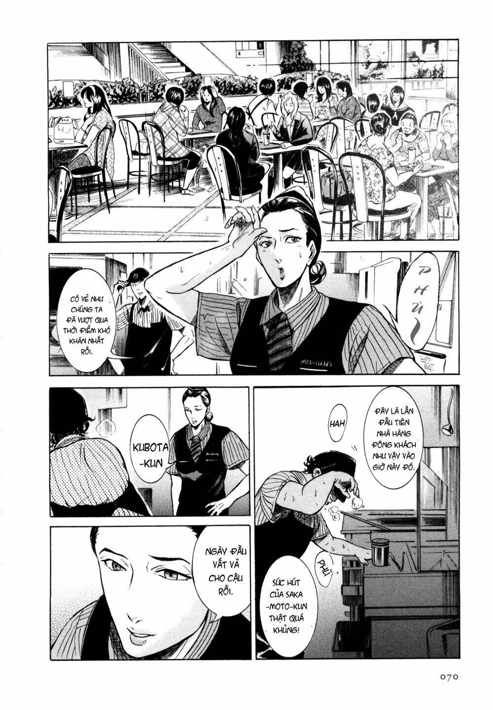 sakamoto desu ga? chapter 3 14