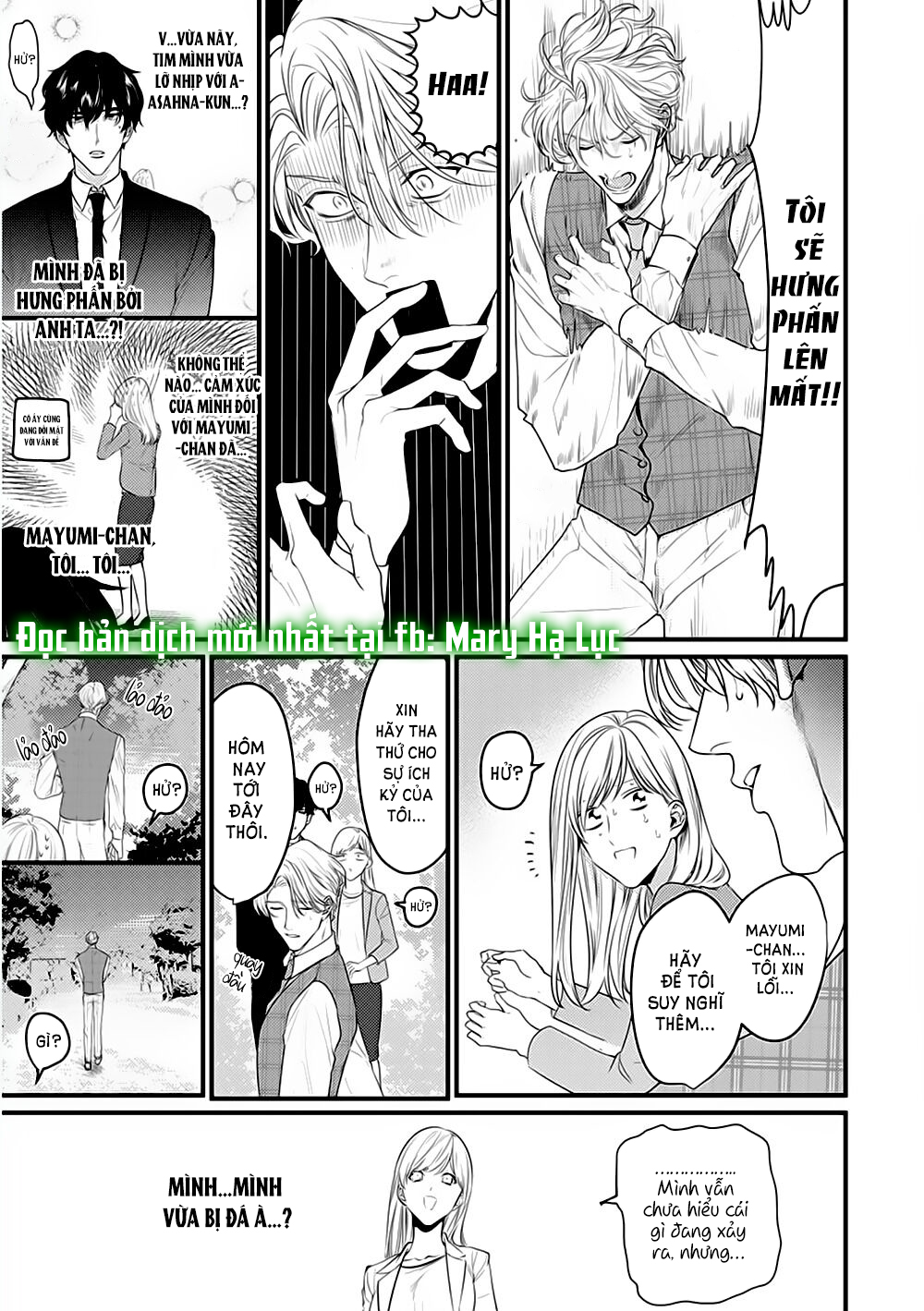 tiền bối bàn bên có chút quái lạ~ chapter 7.1 16