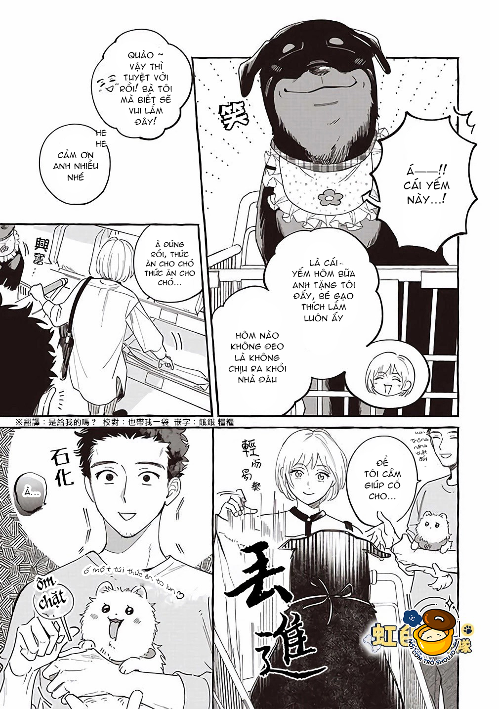 nhân duyên trái ngược của chó và người chapter 6 3