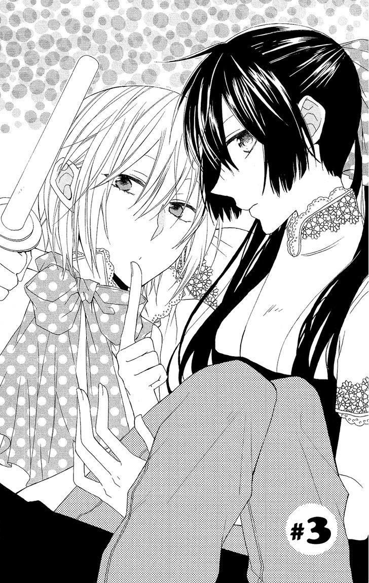 mizutama honey boy chapter 4 3
