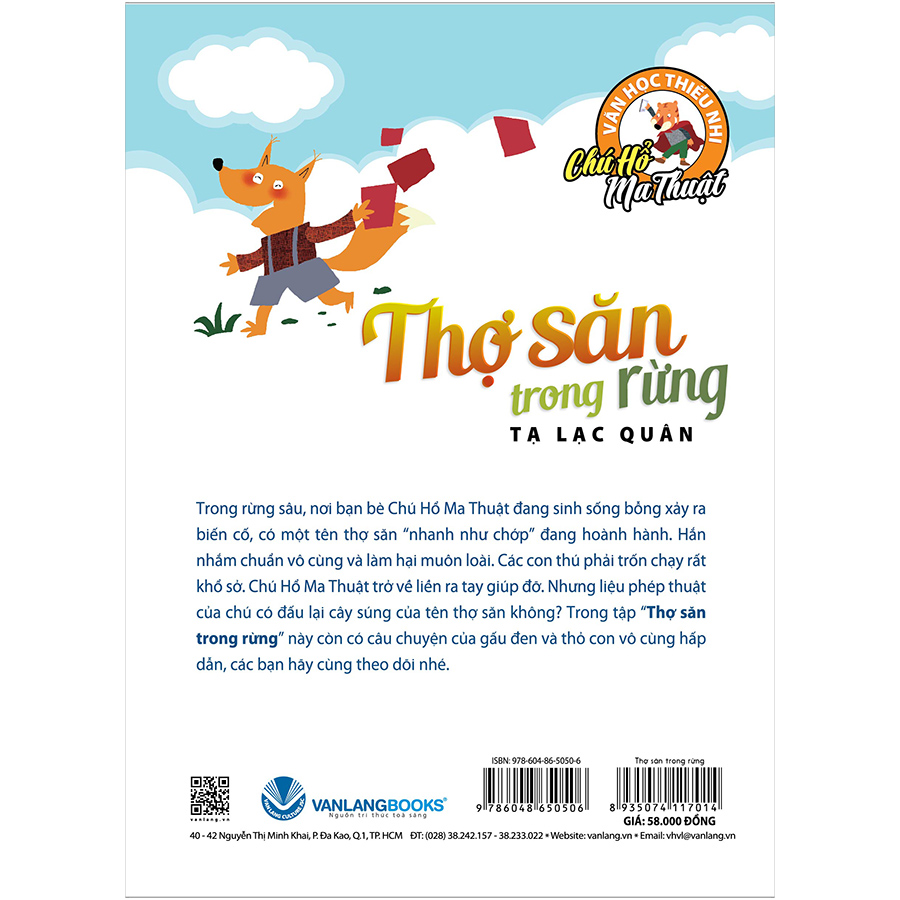 Chú Hổ Ma Thuật: Thợ Săn Trong Rừng