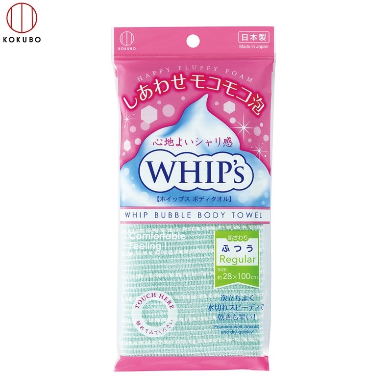 Combo Khăn tắm kỳ lưng Nhật Bản Whip's Kokubo + Bàn chà gót chân Ag+ Jabu  Made in Japan - Hồng - KB-048 - Bàn chà gót trắng