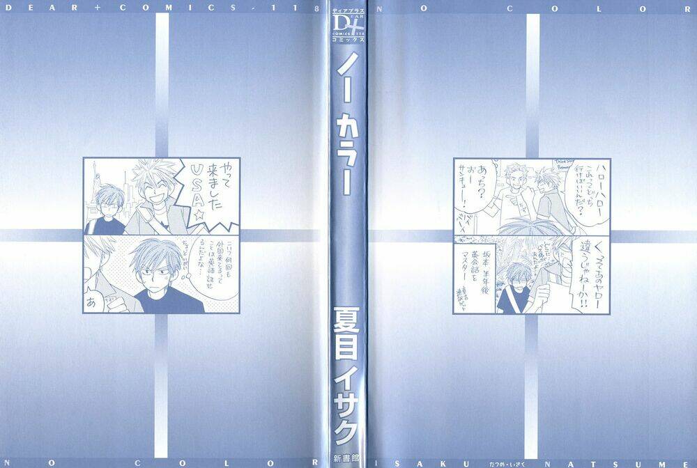 no color chapter 1 4