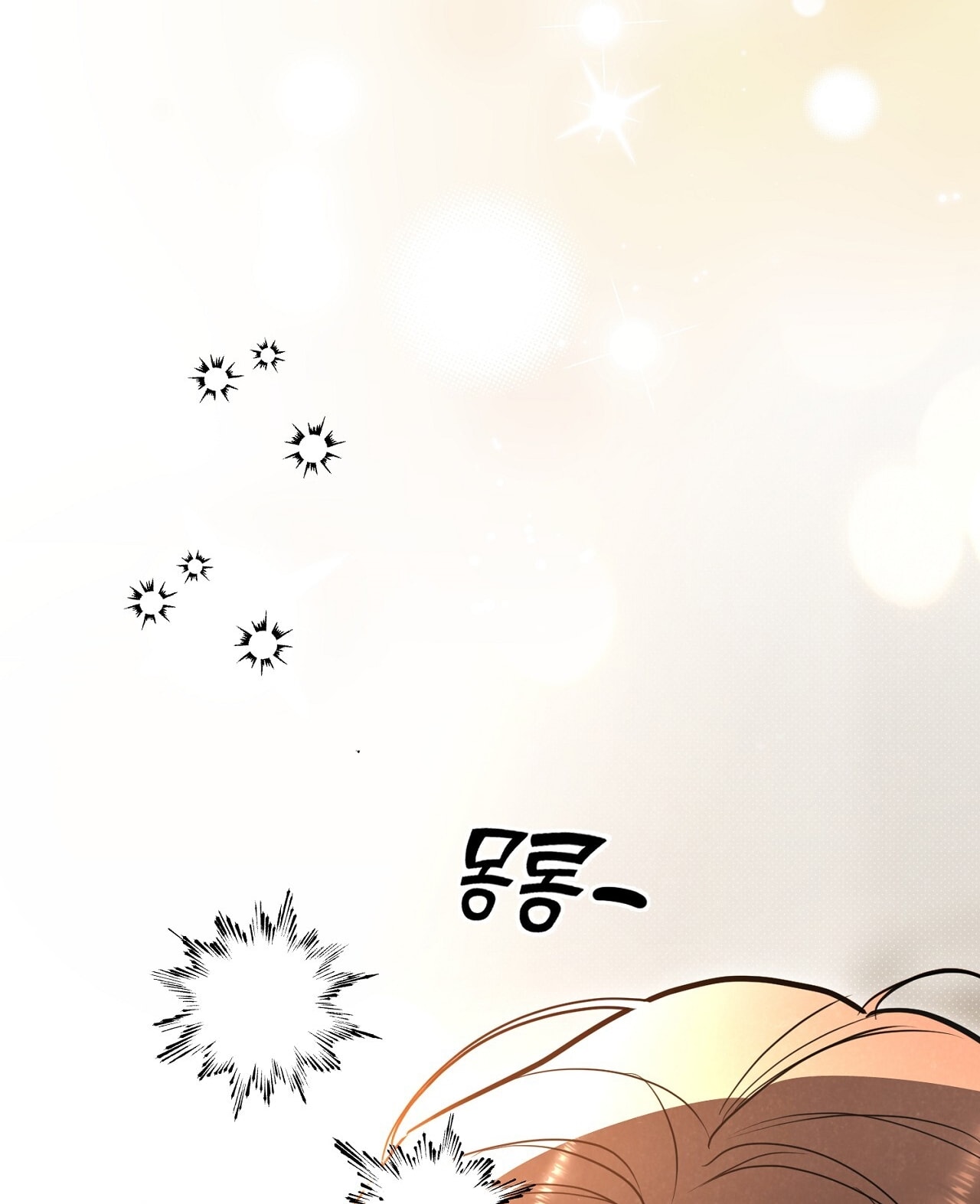 [18+] Trời Sinh Địch Thủ chapter 55.2 93