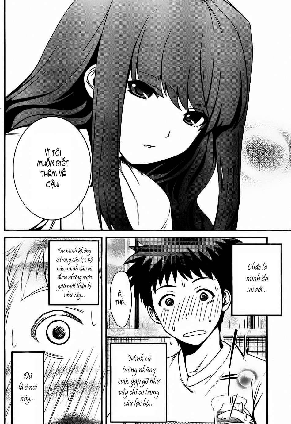 papa no iukoto o kikinasai! chronicles of street observation research chapter 1 18