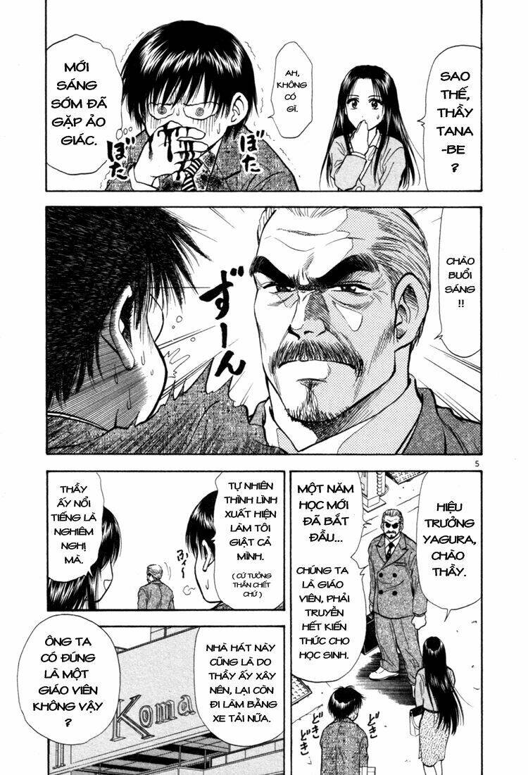 school of water business chapter 1 5