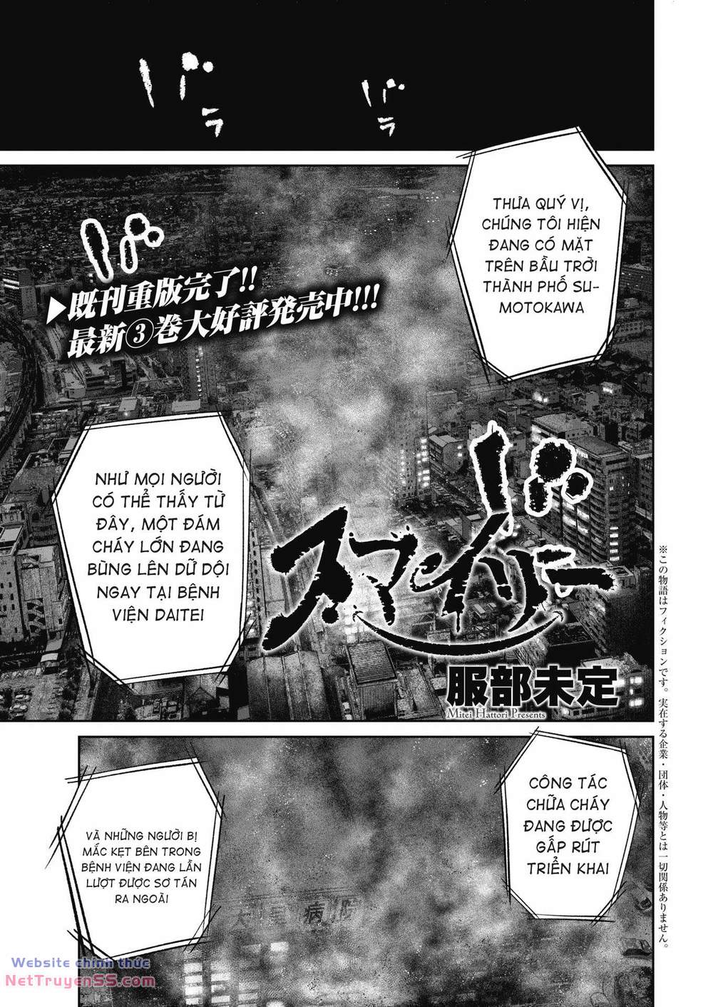 smiley - cười lên m chapter 40 3