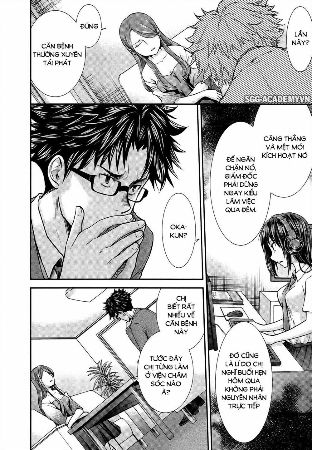 system engineer chapter 11 11