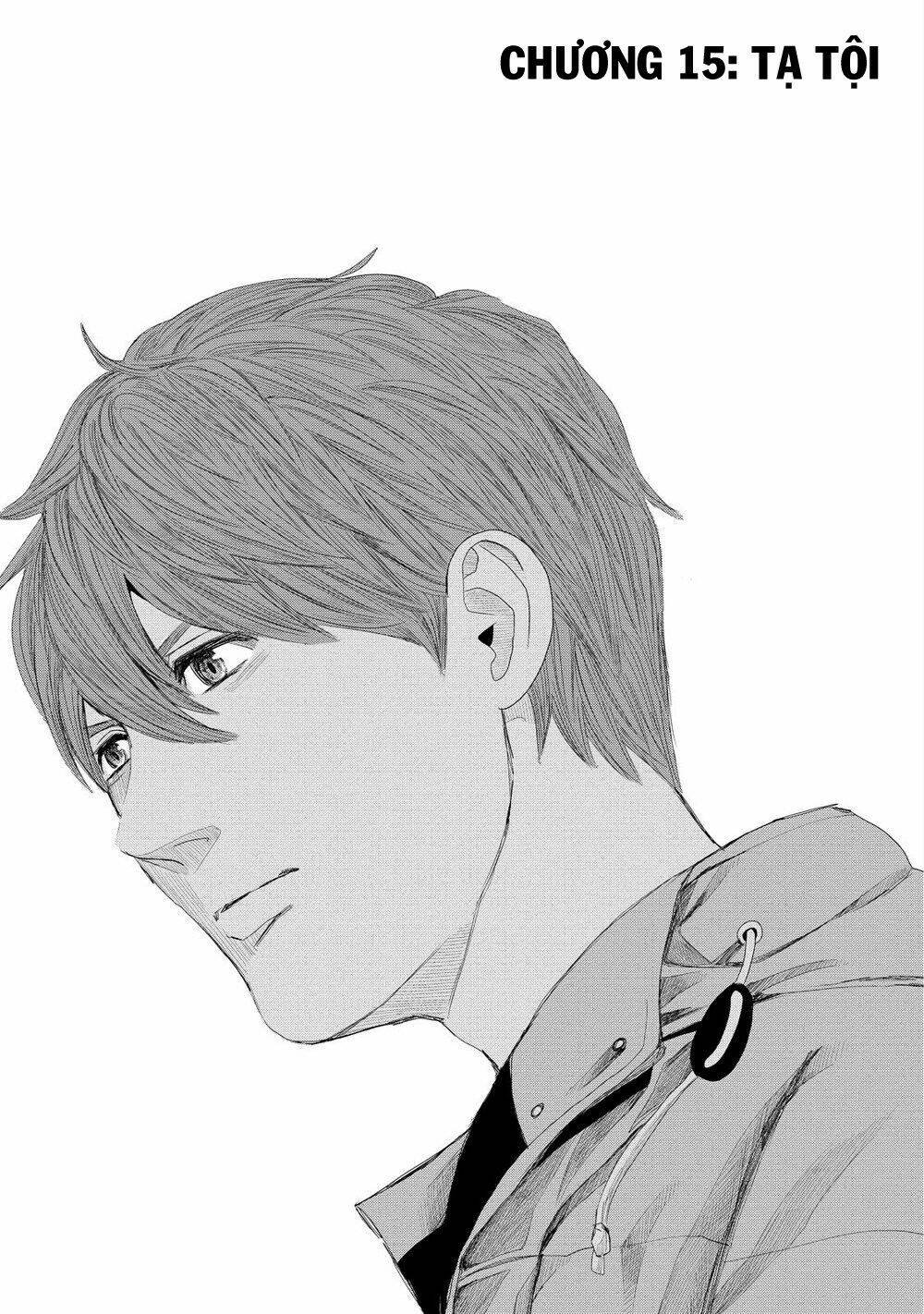 trace: kasouken houi kenkyuuin no tsuisou chapter 15 2