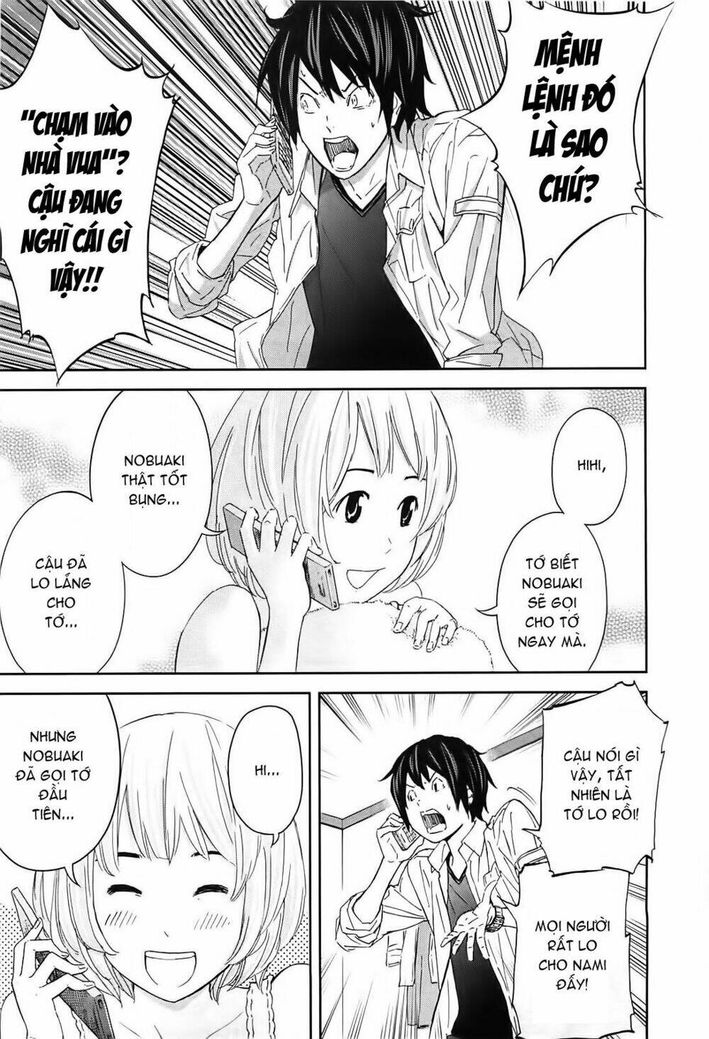 ousama game chapter 9 4