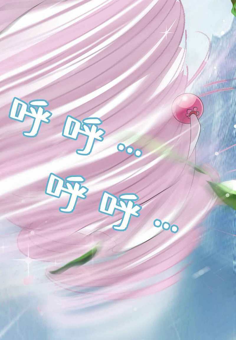 vạn giới tiên vương chapter 89 10