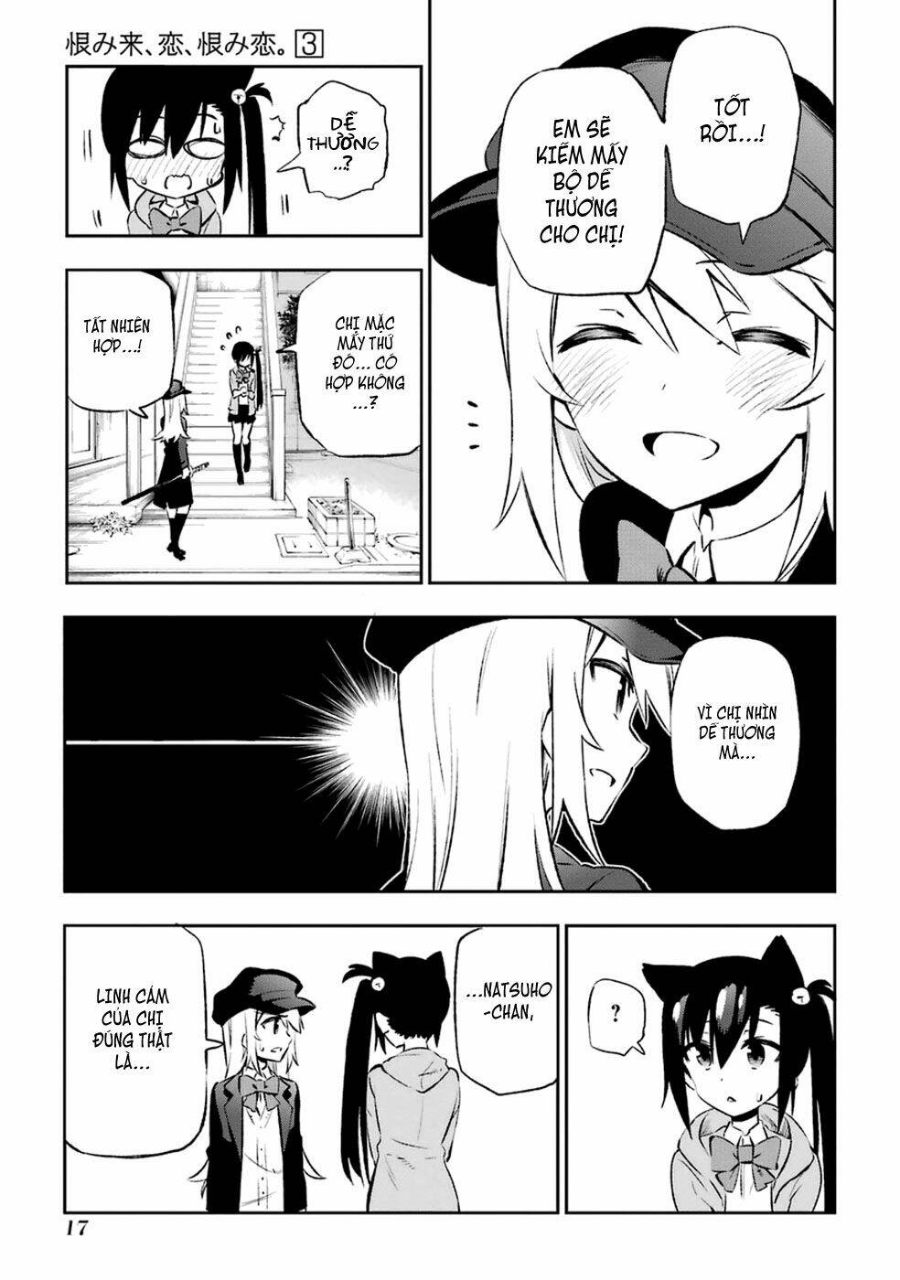 urami koi, koi, urami koi chapter 10 21