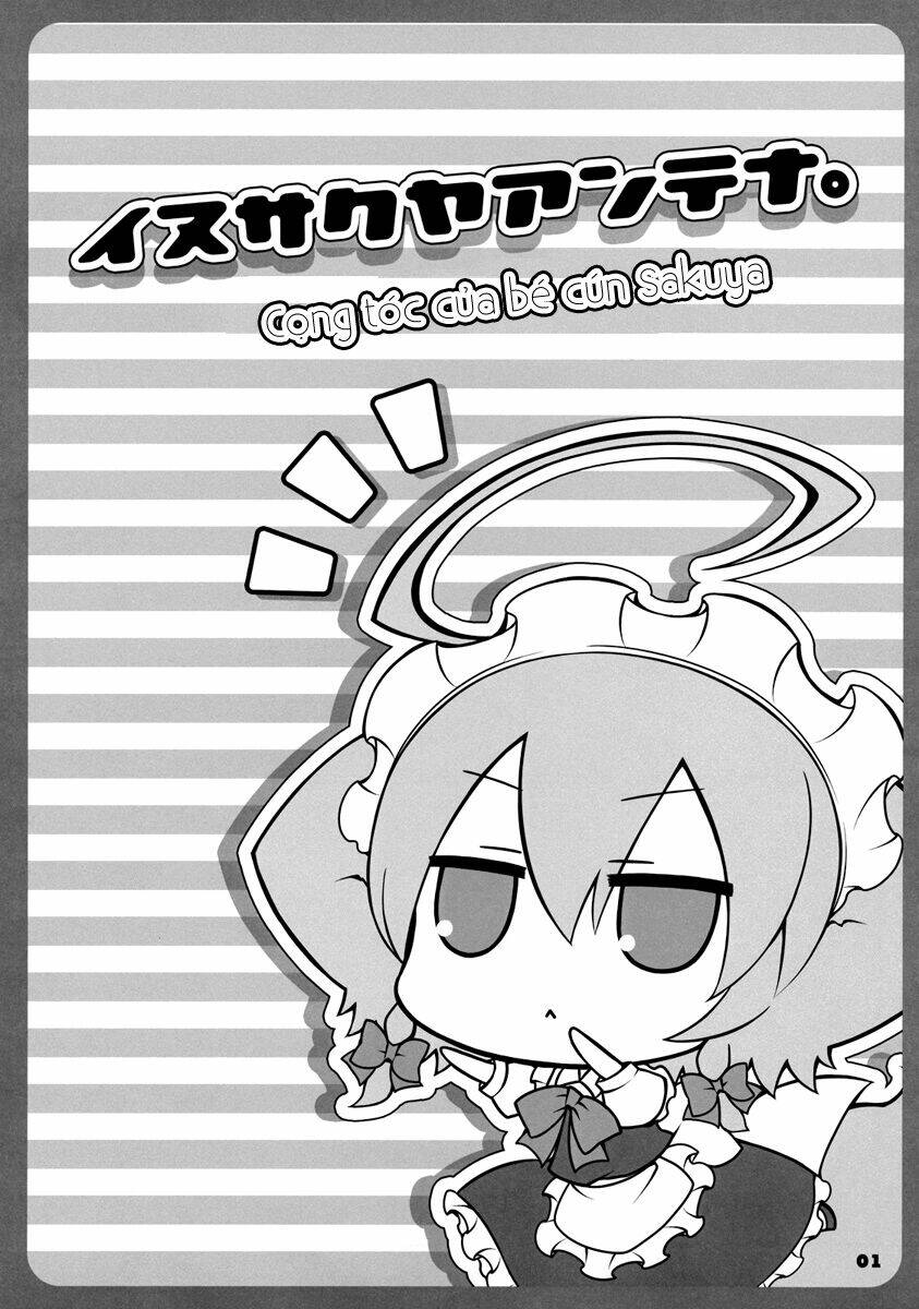 touhou - dog sakuya antenna chapter 1 3