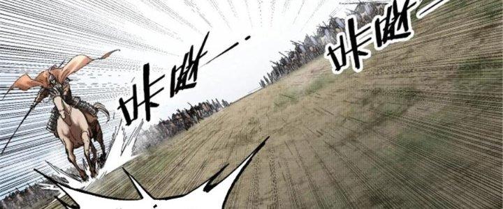 máy mô phỏng nhân sinh của lữ bố chapter 33 48