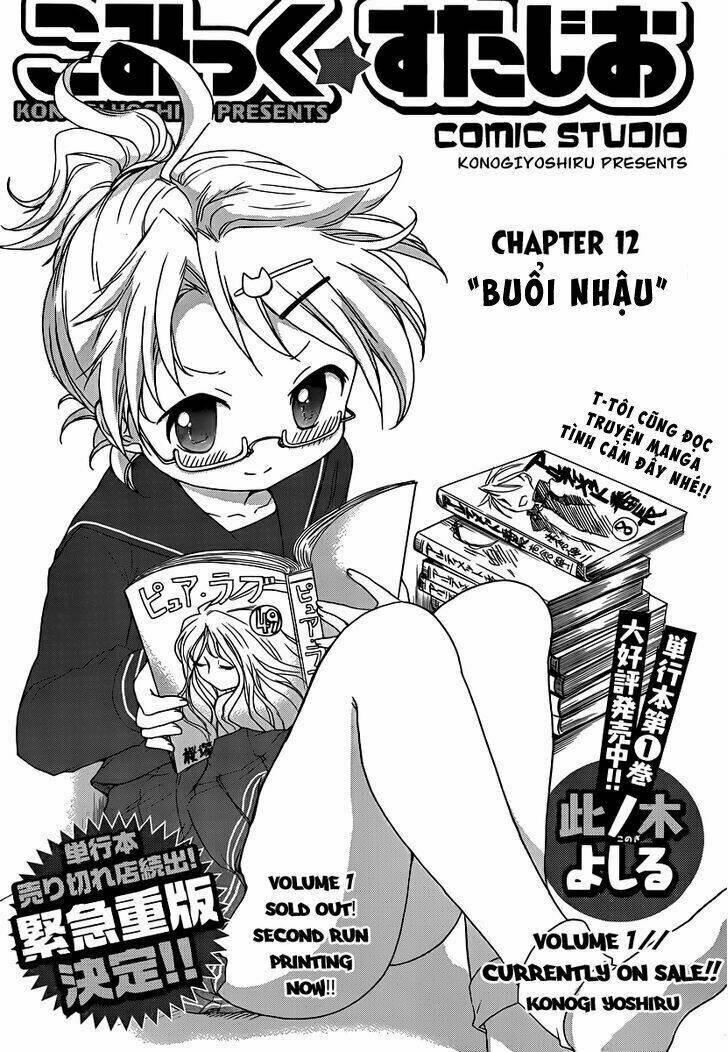 comic studio chapter 12 2