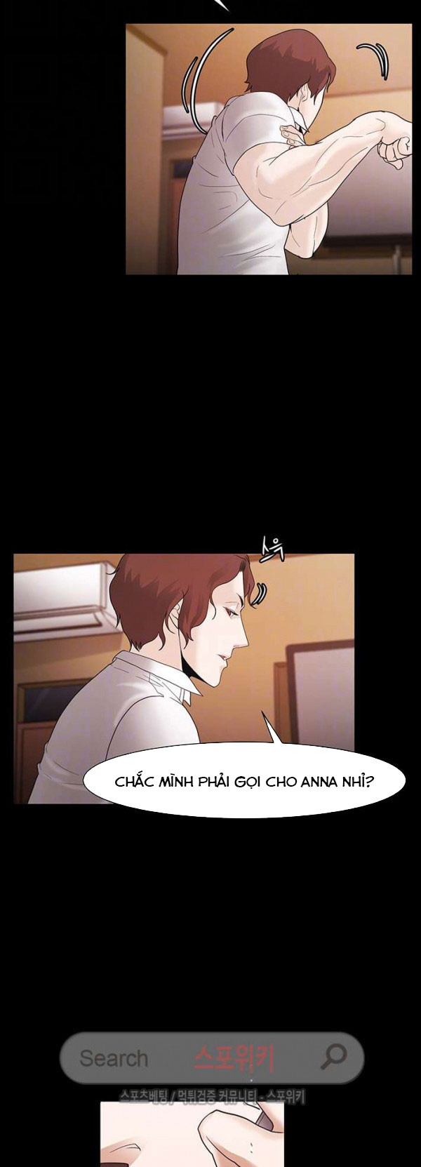 loser 2 chapter 2 33