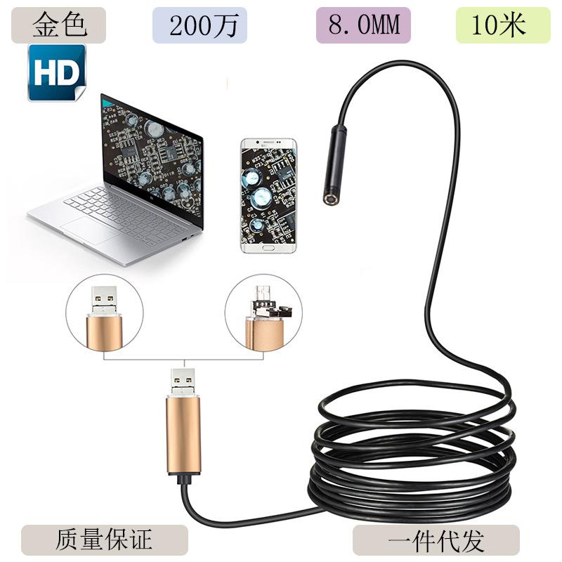 Đảm bảo chất lượng điện thoại di động 8 mm chống nước độ nét cao 2 trong một Máy nội soi Android 10 mét máy tính điện thoại di động Máy nội soi đa năng