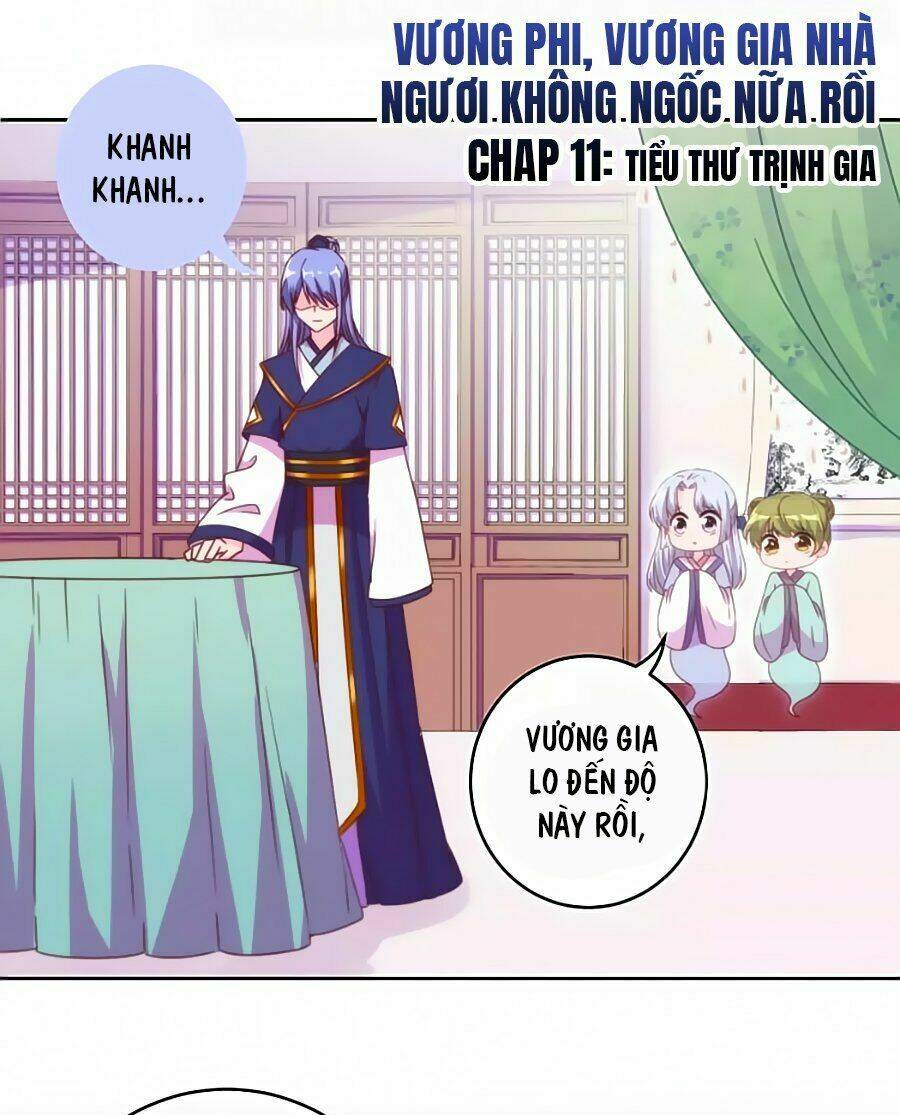 vương phi, vương gia nhà ngươi không ngốc nữa rồi chapter 11 1