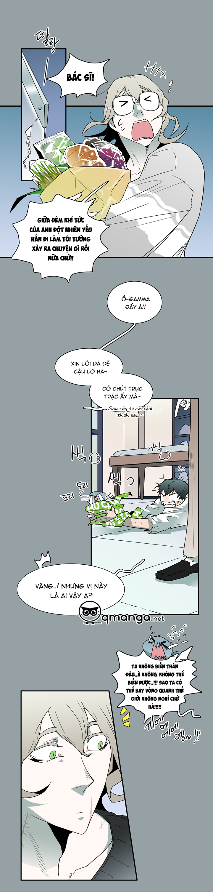 dear door chapter 49 9