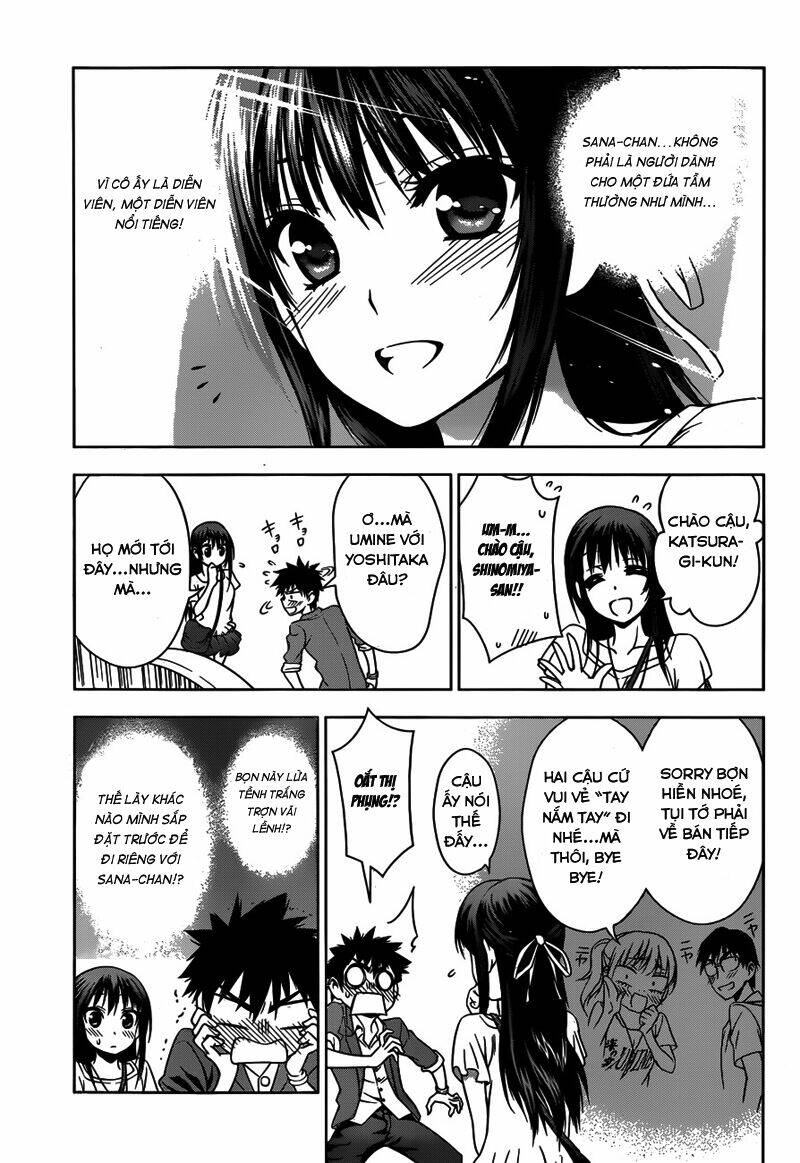 koisome momiji chapter 23 10