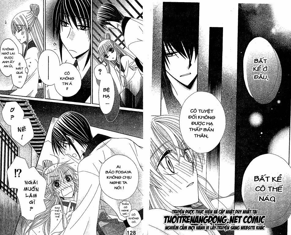 ookami-heika no hanayome chapter 12 14