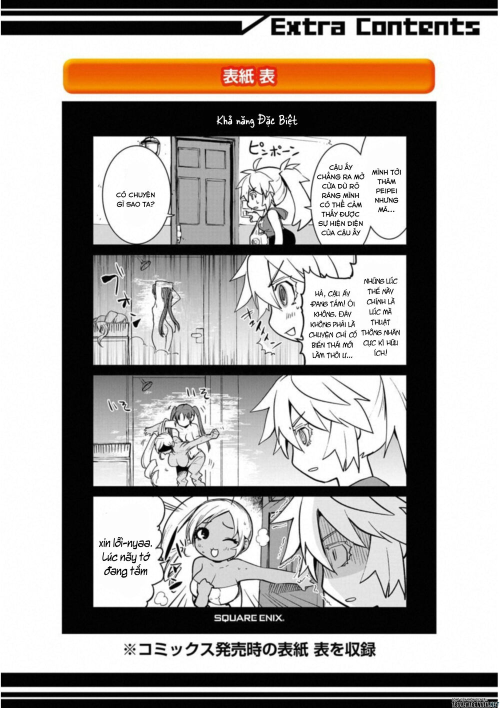 mahou shoujo tokushuusen asuka chapter 42.5 5