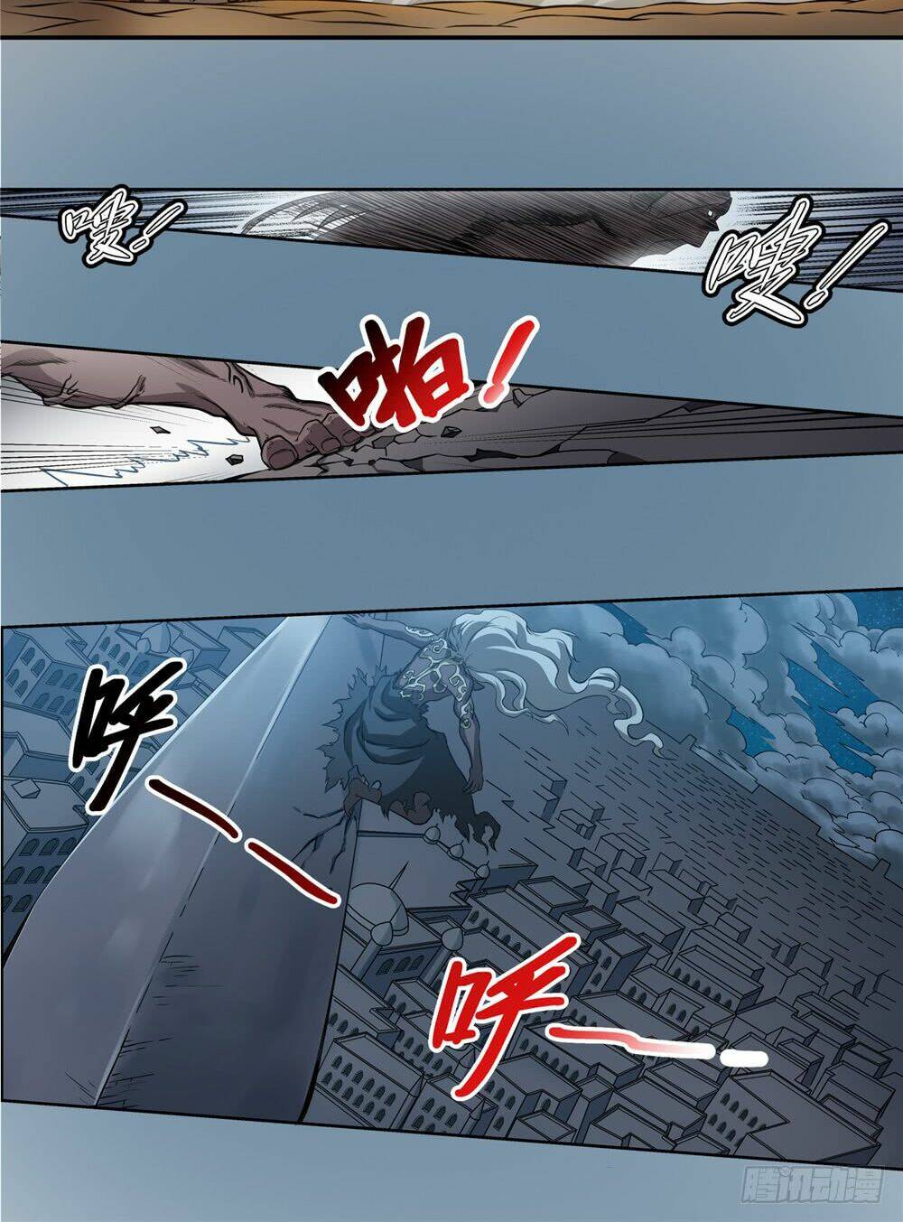 hiệp hành cửu thiên chapter 54 10
