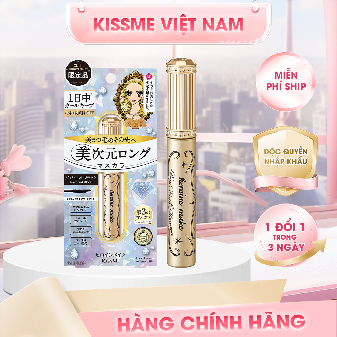 Phiên Bản Hoàng Gia Đặc Biệt Mascara Màng Film Cải Tiến Siêu Chống Trôi Làm Cong Và Dài Mi Màu Đen Tuyền Kissme Heroine Make Real Lash Mascara Advanced Film L25 #20 6 G