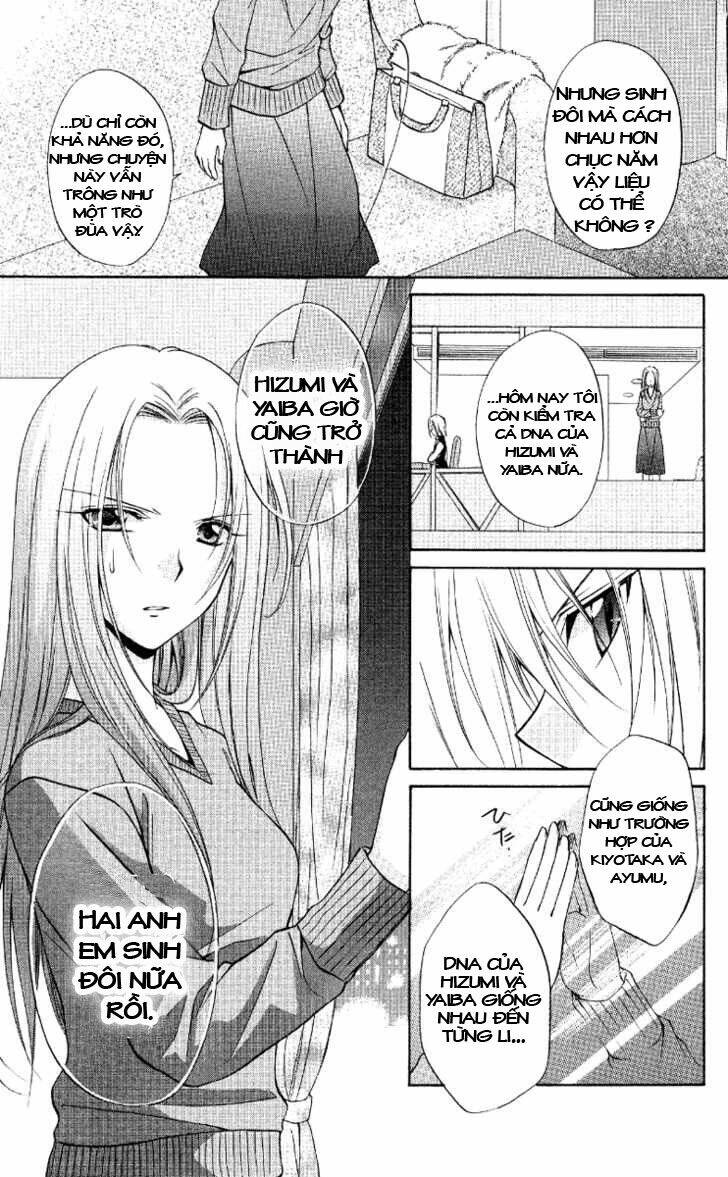 spiral: suiri no kizuna chapter 67 8