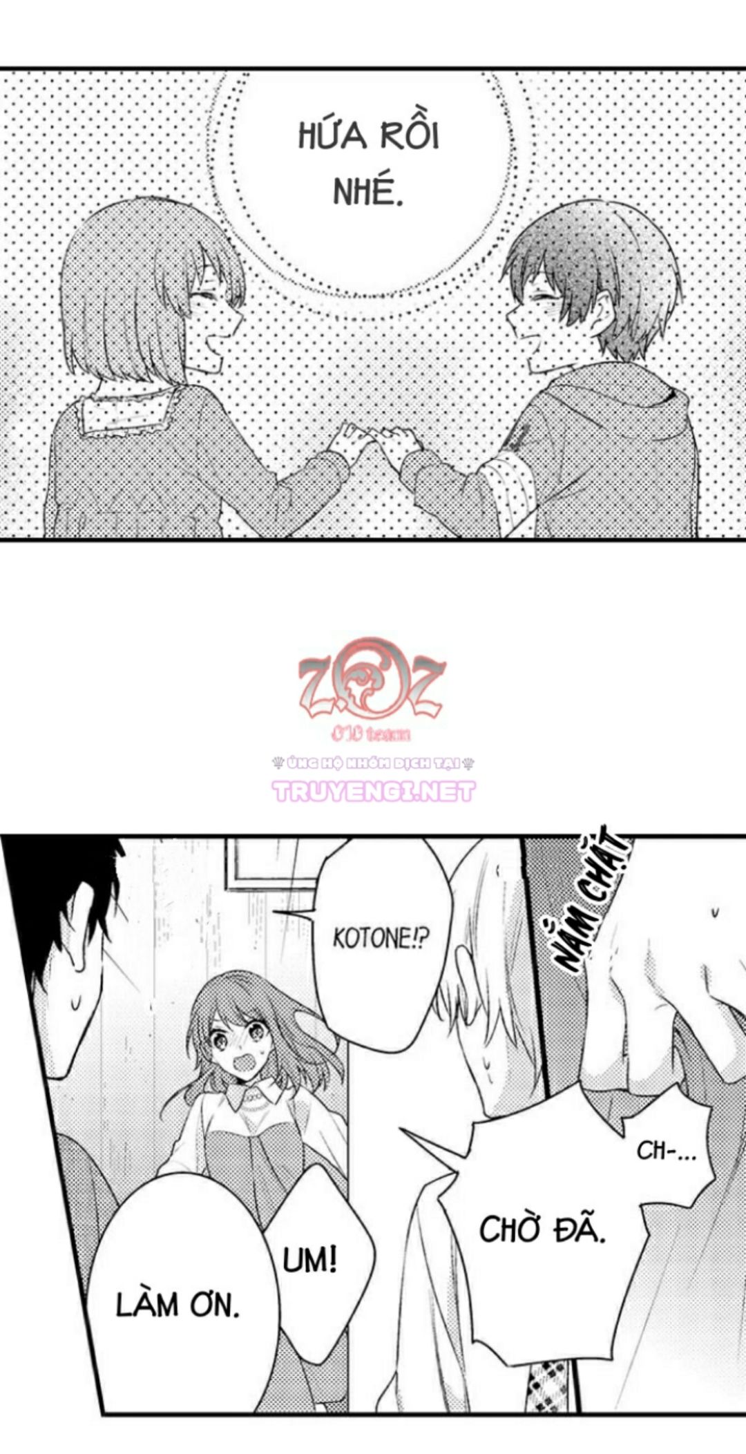 oyama no, otoko na sugao ~ chanto ore wo miteitte chapter 7 33