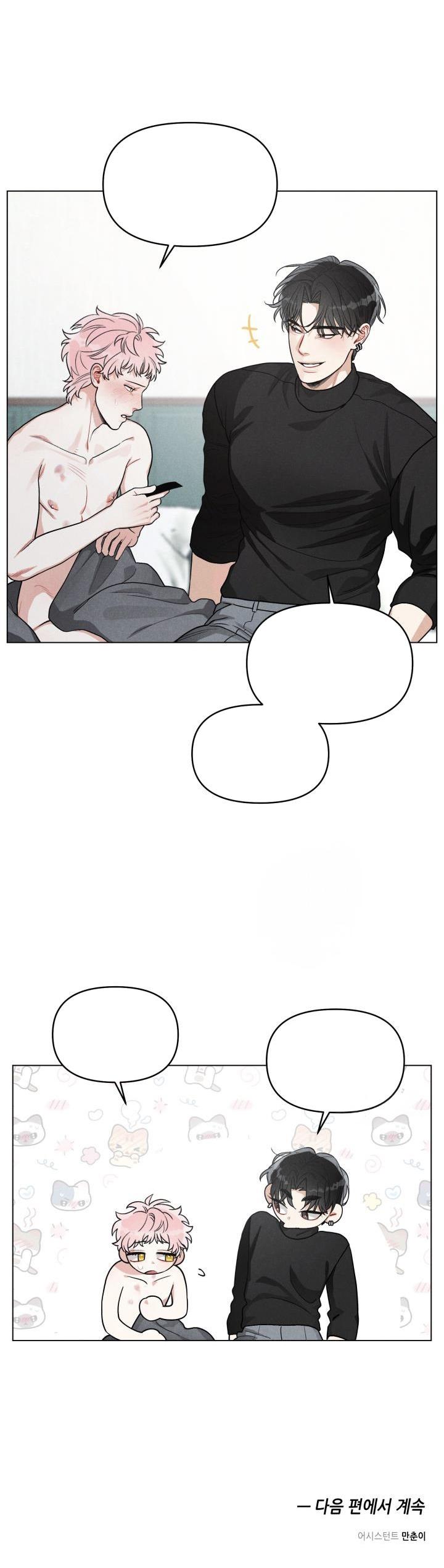 cuộc gọi ẩn danh chapter 3 30