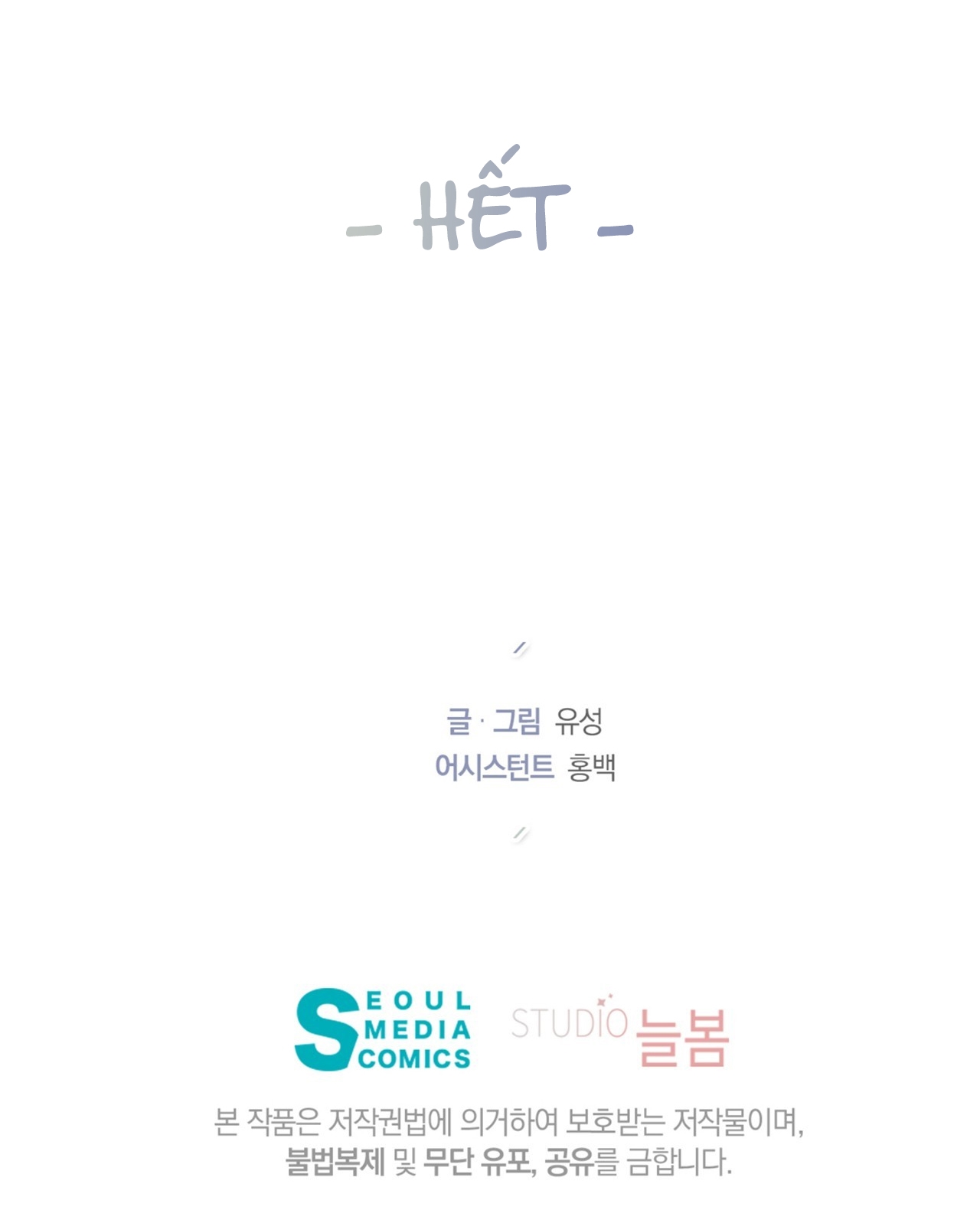 tình yêu của vị hoàng tử ngoài hành tinh chapter 18 79