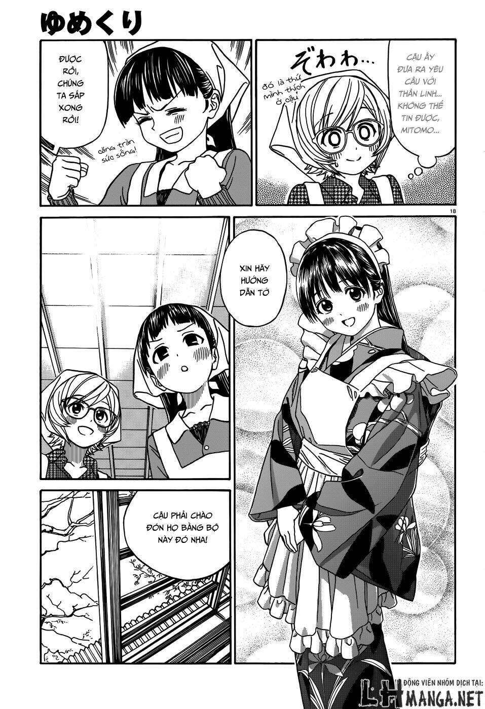 yumekuri chapter 12.2 19