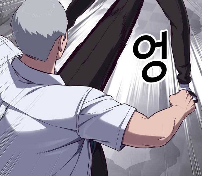 tên vâng lời tuyệt đối chapter 0 57