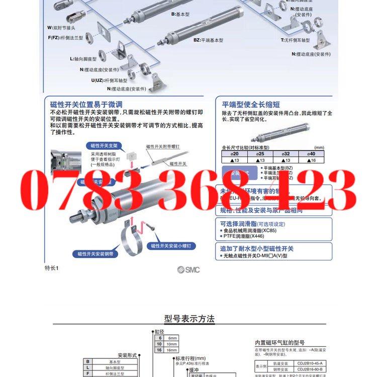 Xi lanh SMC Loại Bút Xi Lanh CDJ 2b/10/16/5/10/15/20/25/30/45/50/Z-B