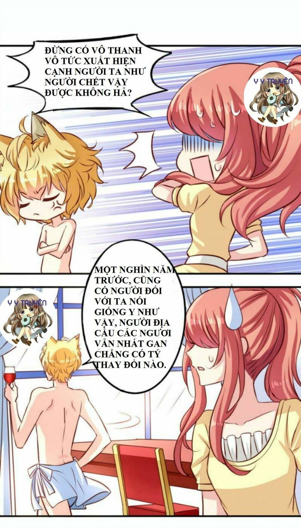 ngư thần đích nhân thả ta đi chapter 7 17