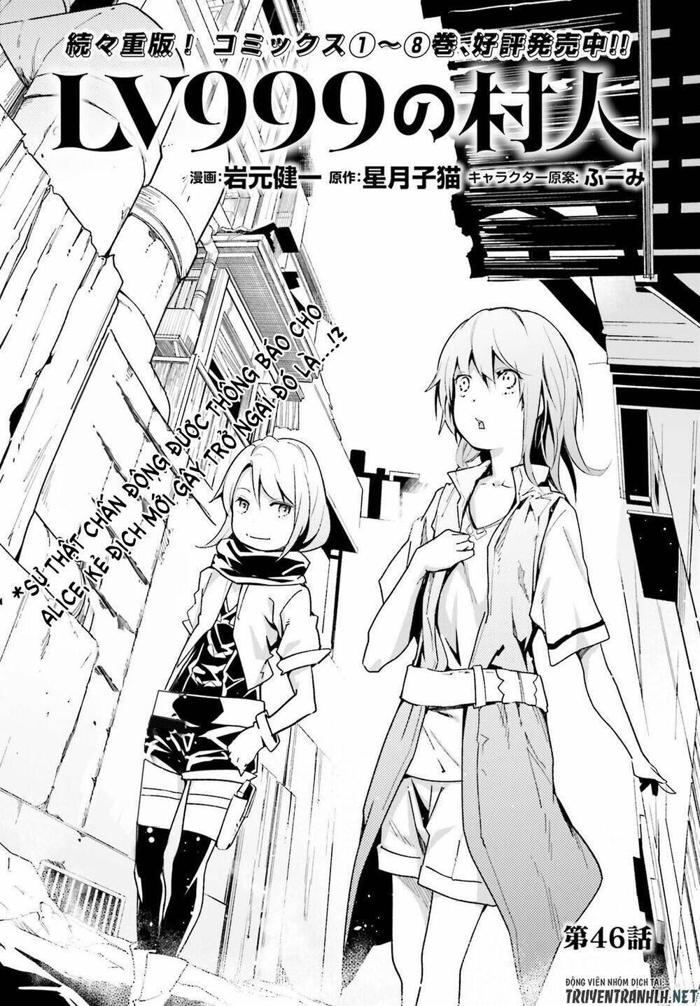 tên thường dân lv.999 chapter 46 3