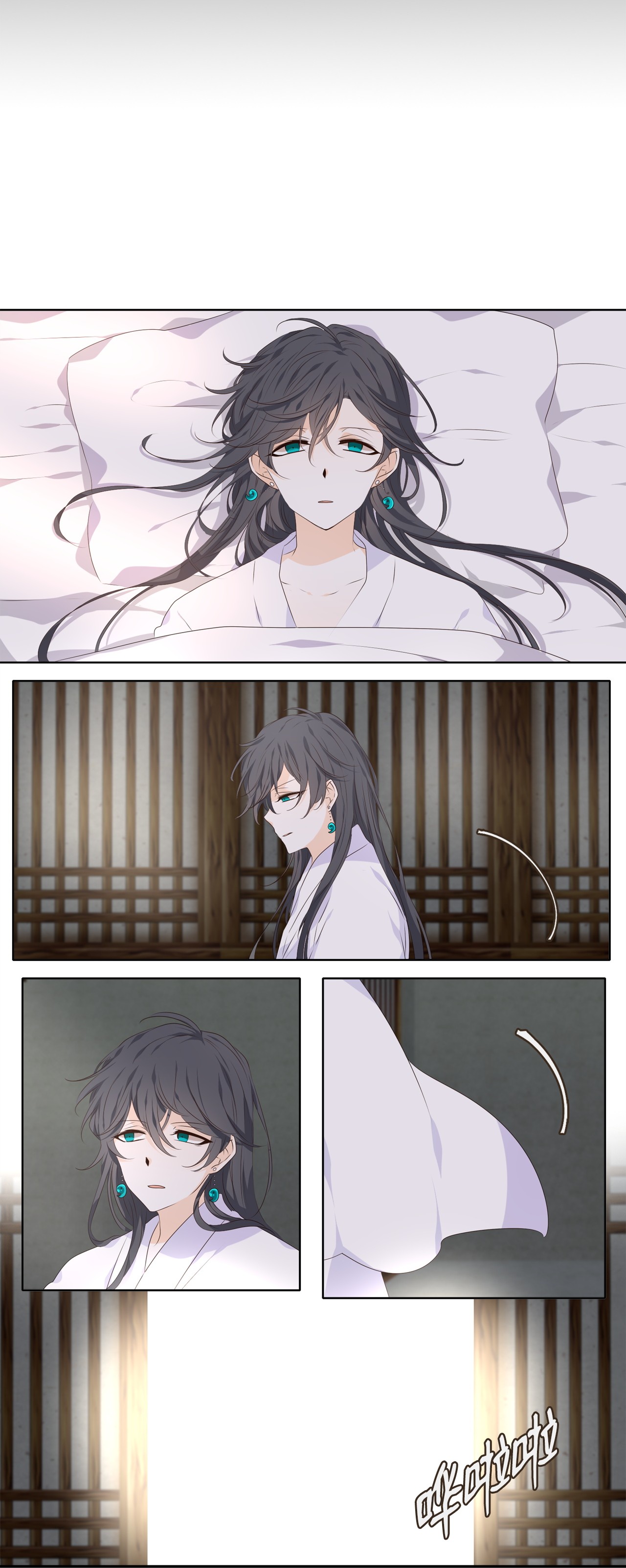 tinh quân như nguyệt chapter 2 5