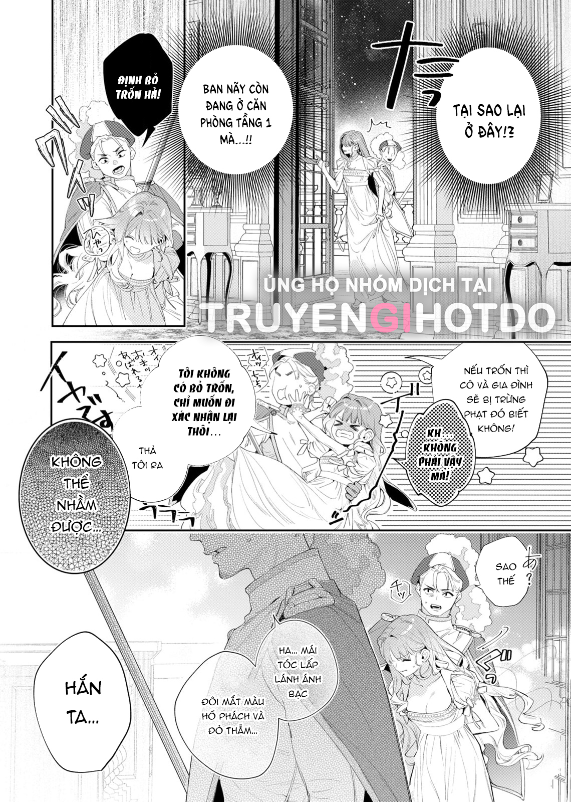 Sao Băng Ẩn Trong Hoa chapter 2.1 6