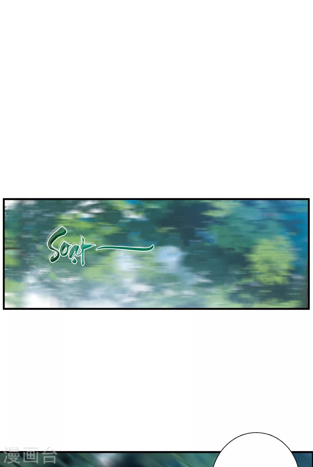 danh kiếm trủng chapter 25 2