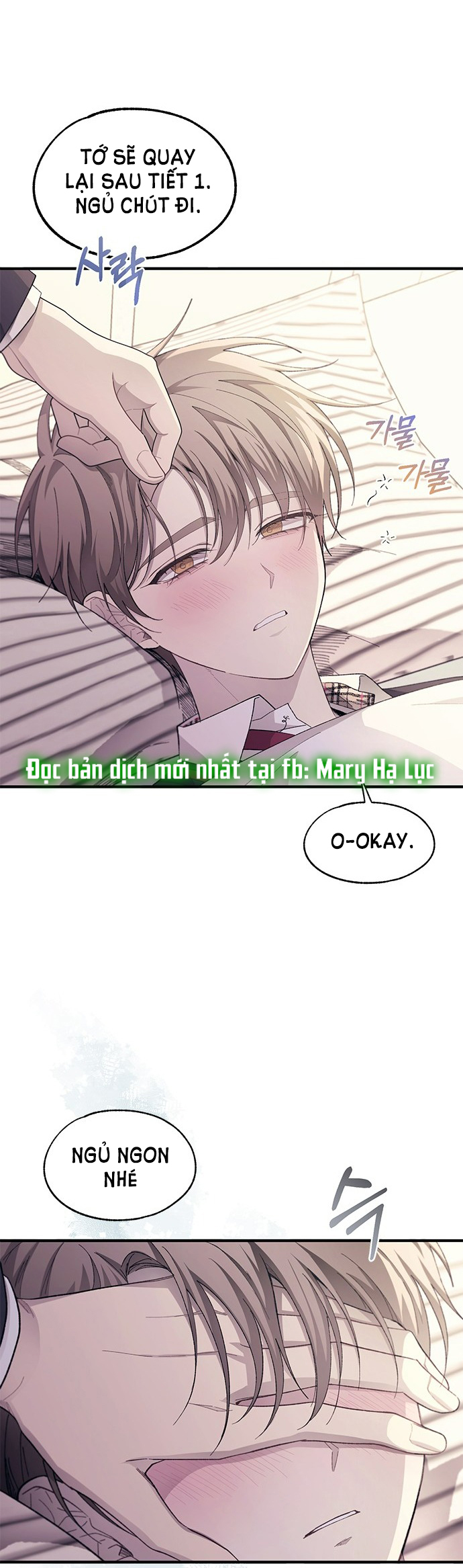 yeonwoo ngây thơ chapter 76.1 20