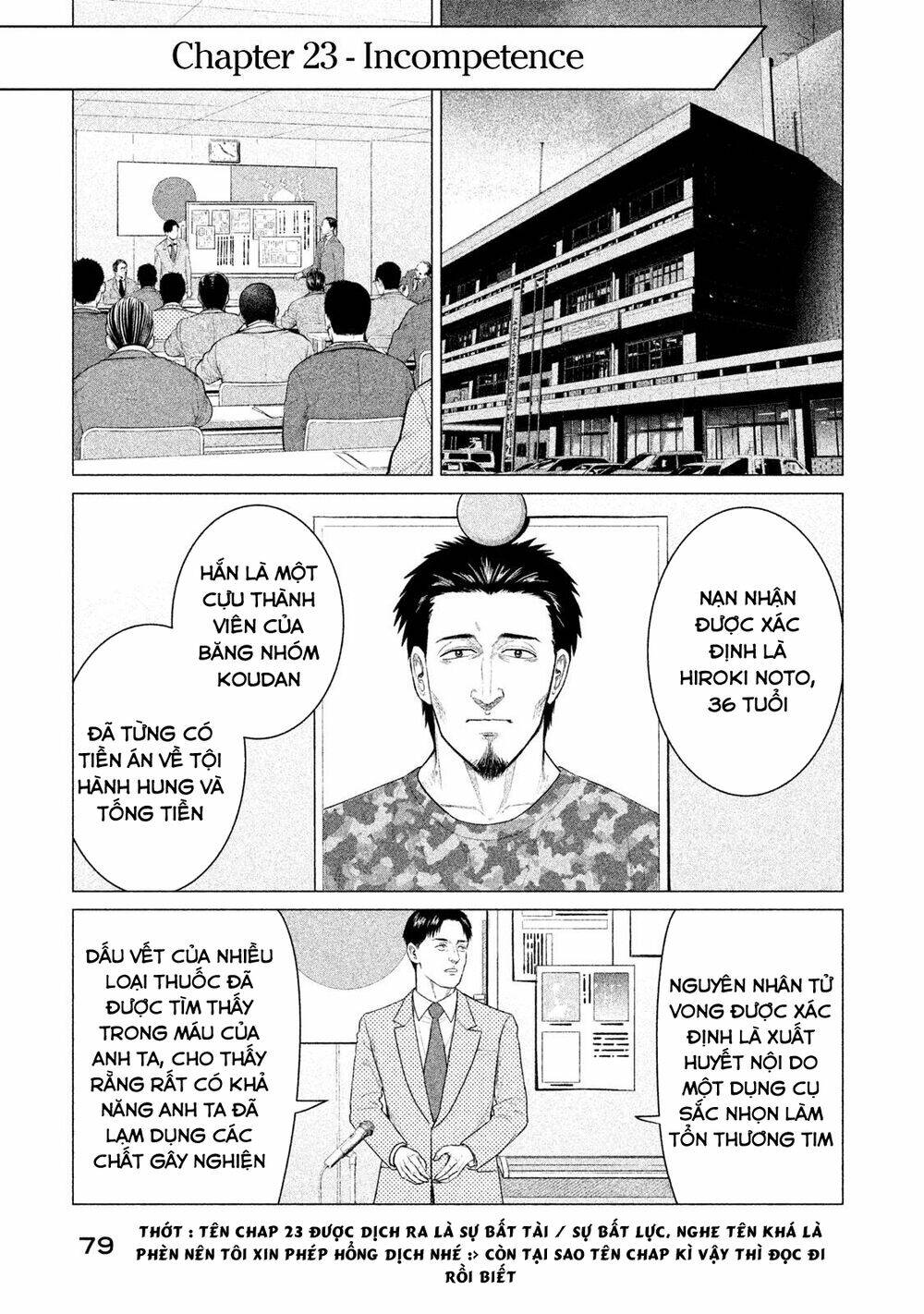 parasyte reversi chapter 23 5