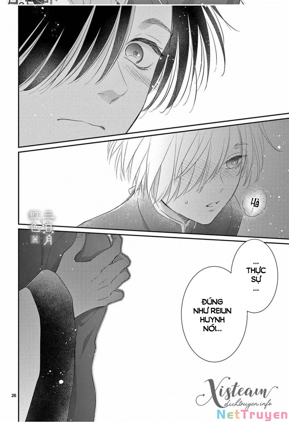 vua quái vật và nàng công chúa hiến tế chapter 29 19