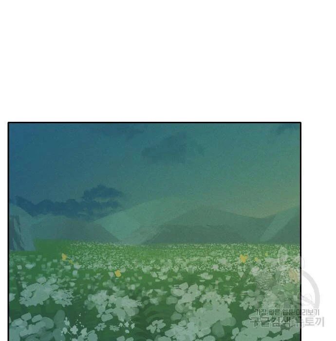 sự lụi tàn của usuzumi chapter 102 32