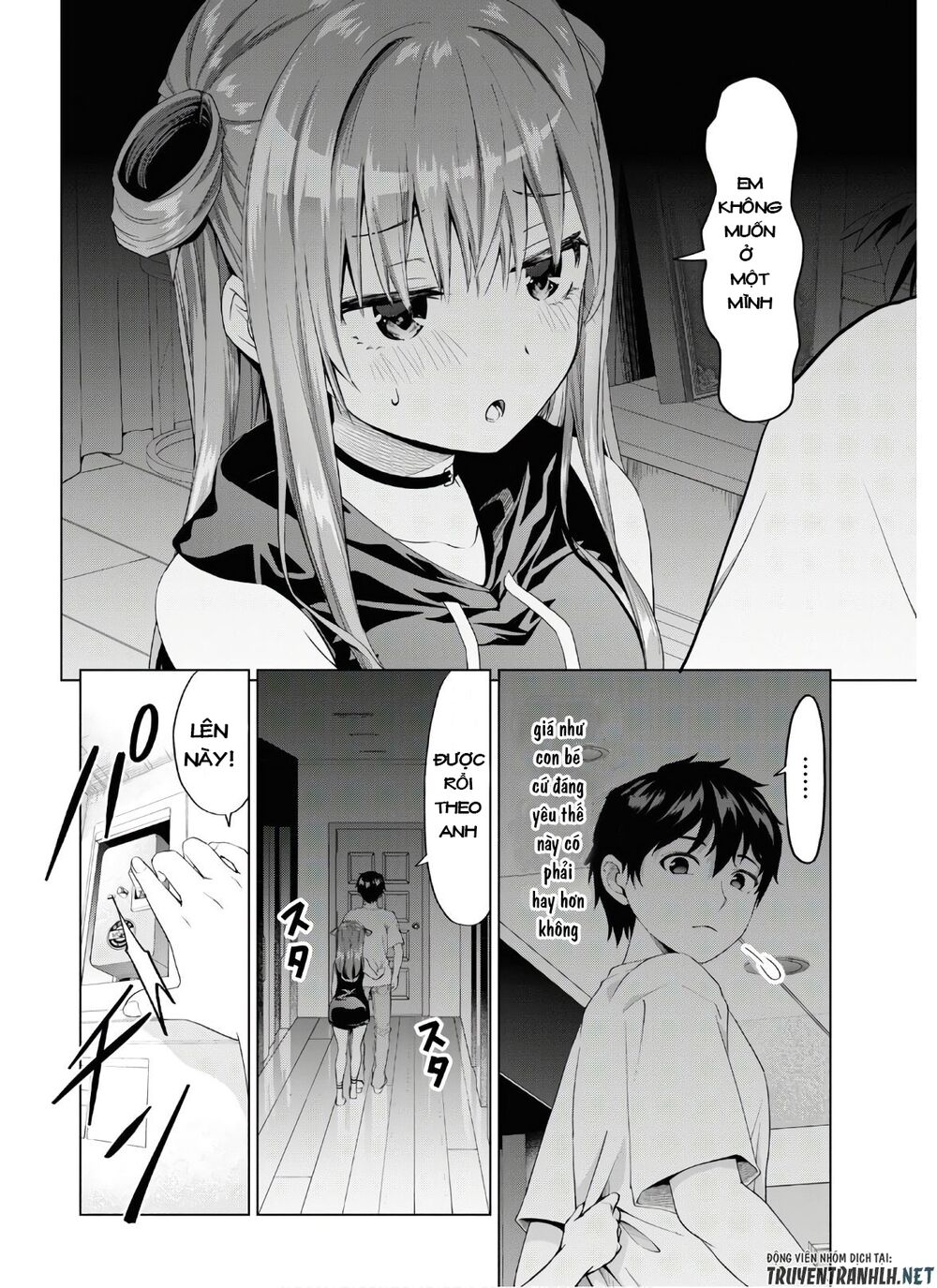 hankou dekinai! ibara-chan chapter 2 6